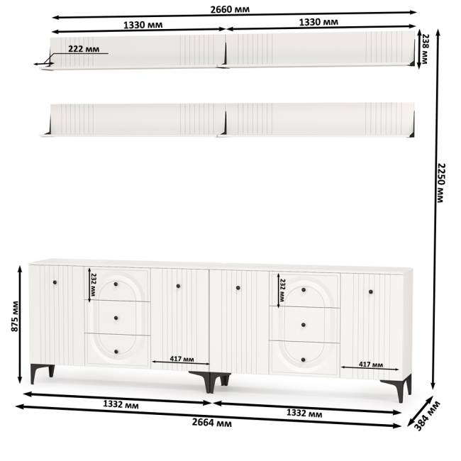 Два широких комода Валенсия и четыре навесных полки цвет белый шагрень Два широких комода Валенсия и четыре навесных полки цвет белый шагрень