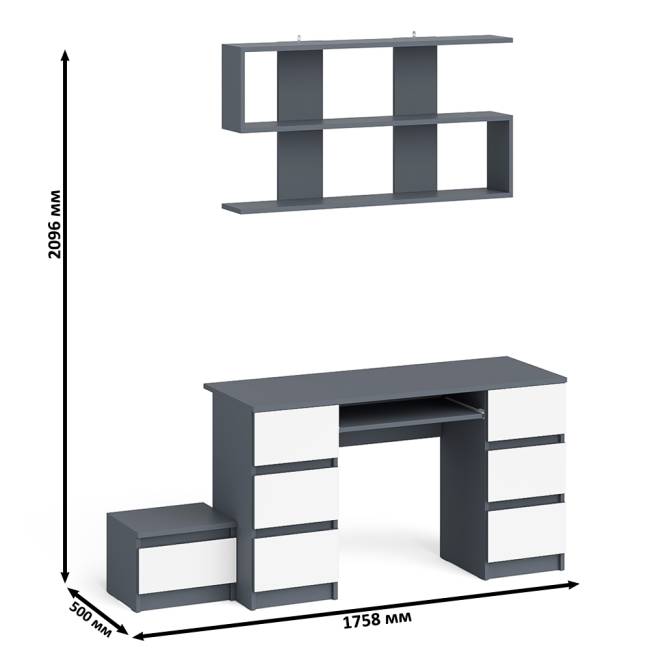 Двухтумбовый стол компьютерный Мори МС-2 с тумбочкой с ящиком и полкой на 1200 цвет графит/белый Двухтумбовый стол компьютерный Мори МС-2 с тумбочкой с ящиком и полкой на 1200 цвет графит/белый