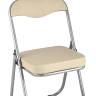 Стул складной ДЖОН металлик, кремовый