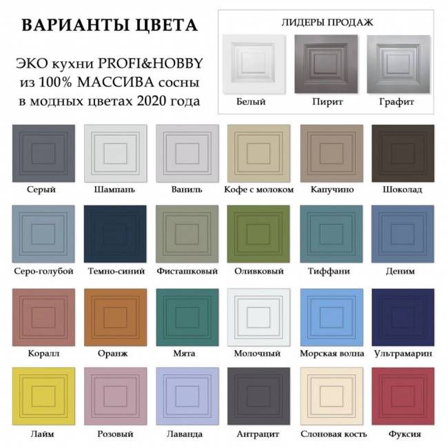 Тумба 1 дверь 450 х 560 х 720 сосна, без покраски Тумба 1 дверь 450 х 560 х 720 сосна, без покраски