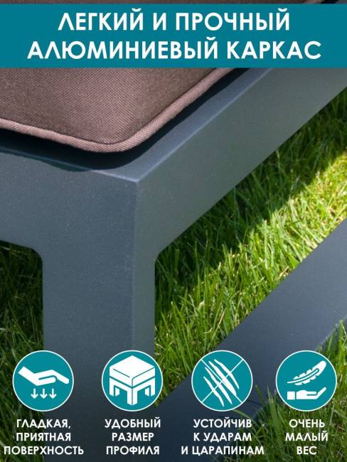 Пуф "Лагуна" G401.5Е04