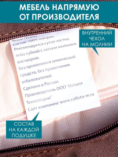 Пуф "Лагуна" G401.5Е04