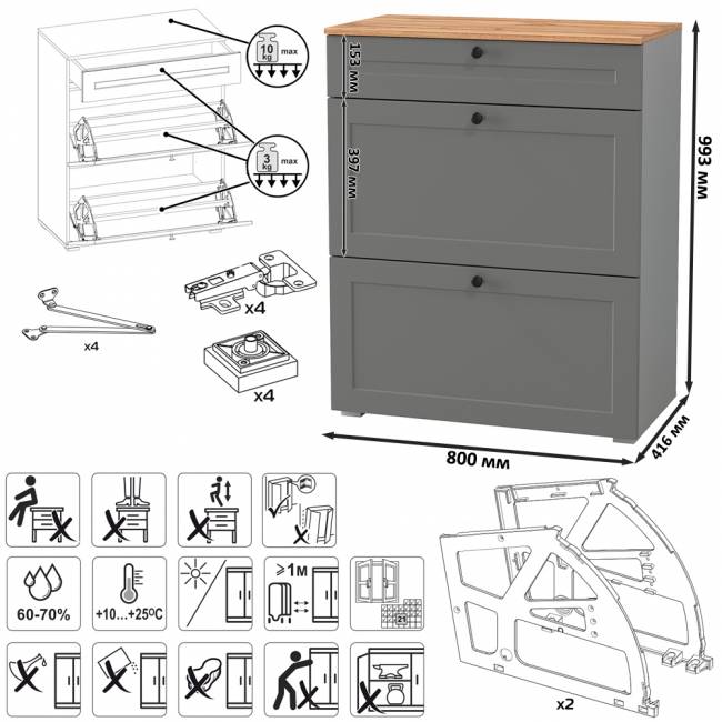 Комод с обувницей и тумбой Остин цвет серый графит/дуб крафт золотой