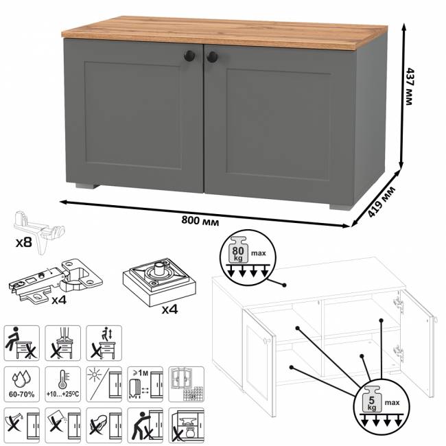 Комод с обувницей и тумбой Остин цвет серый графит/дуб крафт золотой