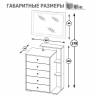 Комод с зеркалом Камелия цвет белый