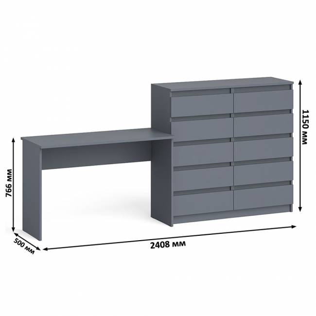 Большой комод МК1200.10 десять ящиков и письменный стол МСП1200 Мори цвет графит Большой комод МК1200.10 десять ящиков и письменный стол МСП1200 Мори цвет графит