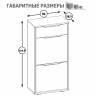 Тумба для обуви высокая Куба (Комод 13.114) цвет дуб сонома/белый премиум
