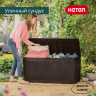 Сундук Камфи (COMFY STORAGE BOX 270L), коричневый Сундук Камфи (COMFY STORAGE BOX 270L), коричневый