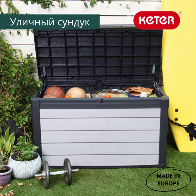 Сундук Денали 380 л (Denali DuoTech Deck Box 380L)