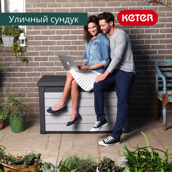 Сундук Денали 380 л (Denali DuoTech Deck Box 380L)