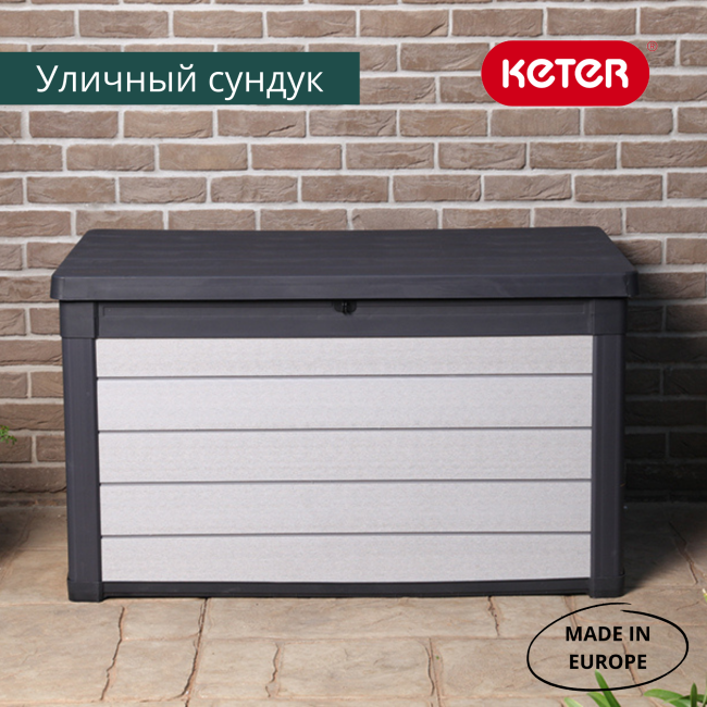Сундук Денали 380 л (Denali DuoTech Deck Box 380L)