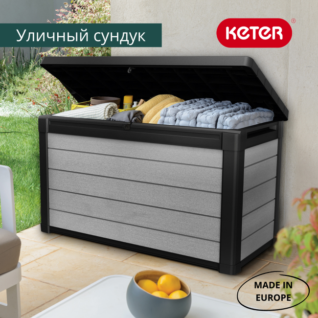 Сундук Денали 380 л (Denali DuoTech Deck Box 380L)