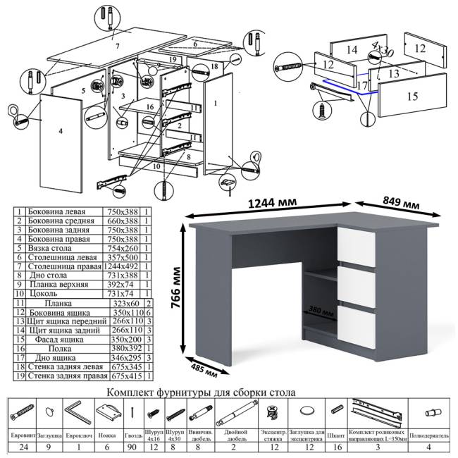 Высокий комод 700 пять ящиков и угловой компьютерный стол МС-16 правый серии Мори цвет графит/белый Высокий комод 700 пять ящиков и угловой компьютерный стол МС-16 правый серии Мори цвет графит/белый