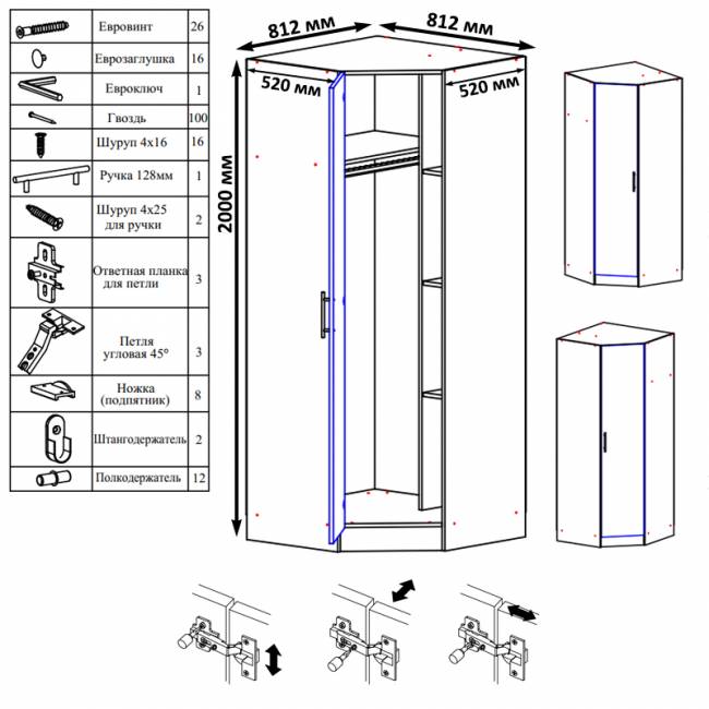 Шкаф угловой Стандарт цвет венге Шкаф угловой Стандарт цвет венге
