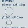 Комплект деревянной мебели Rimini KD натуральный, бежевый
