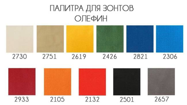 Зонт профессиональный двухкупольный 9.5х4 м Banana Plus Double 9500х4000 мм Зонт профессиональный двухкупольный 9.5х4 м Banana Plus Double 9500х4000 мм