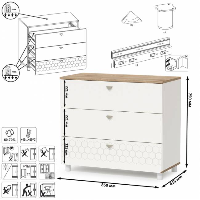 Детский комод Эйп 13.322 цвет белый/дуб белый Детский комод Эйп 13.322 цвет белый/дуб белый