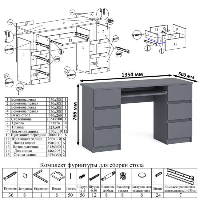 Двухтумбовый компьютерный стол Мори МС-2 с широкой тумбой на 900 цвет графит Двухтумбовый компьютерный стол Мори МС-2 с широкой тумбой на 900 цвет графит